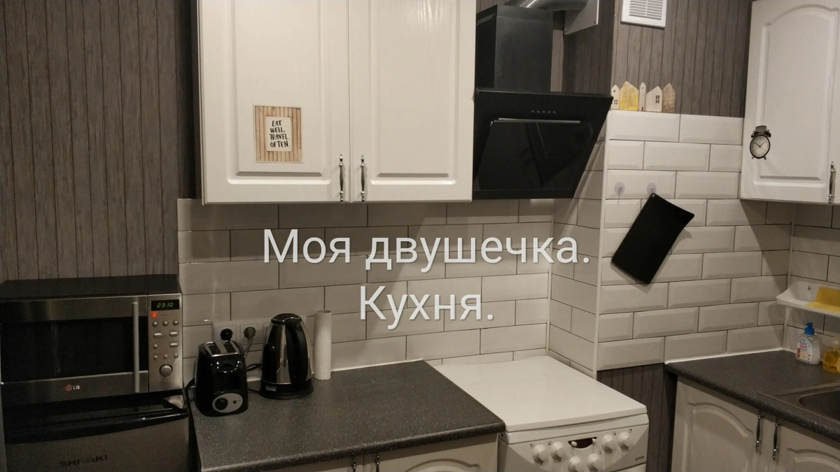 Квартира Двушка в тихом районе