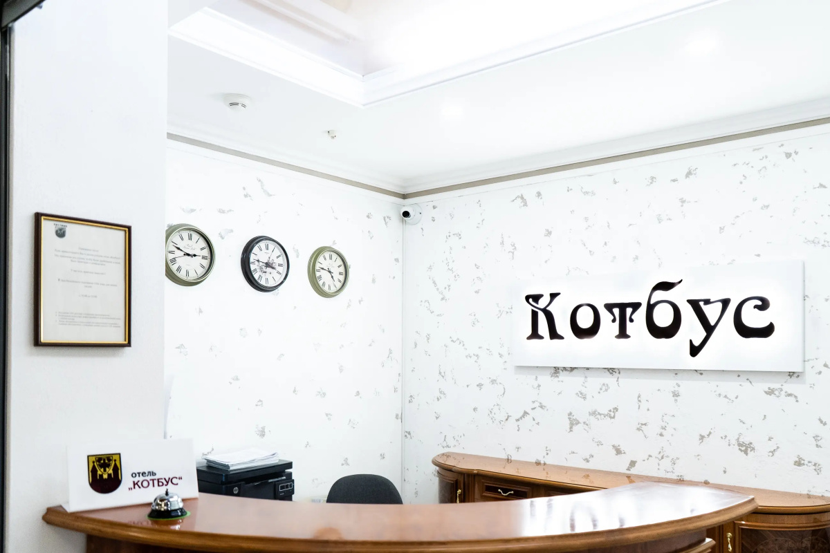 Отель Котбус