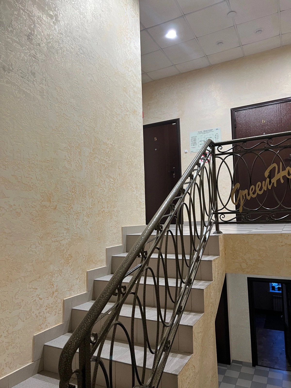 Апартаменты семейные