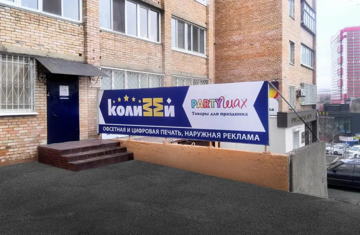 Хостел Колизей