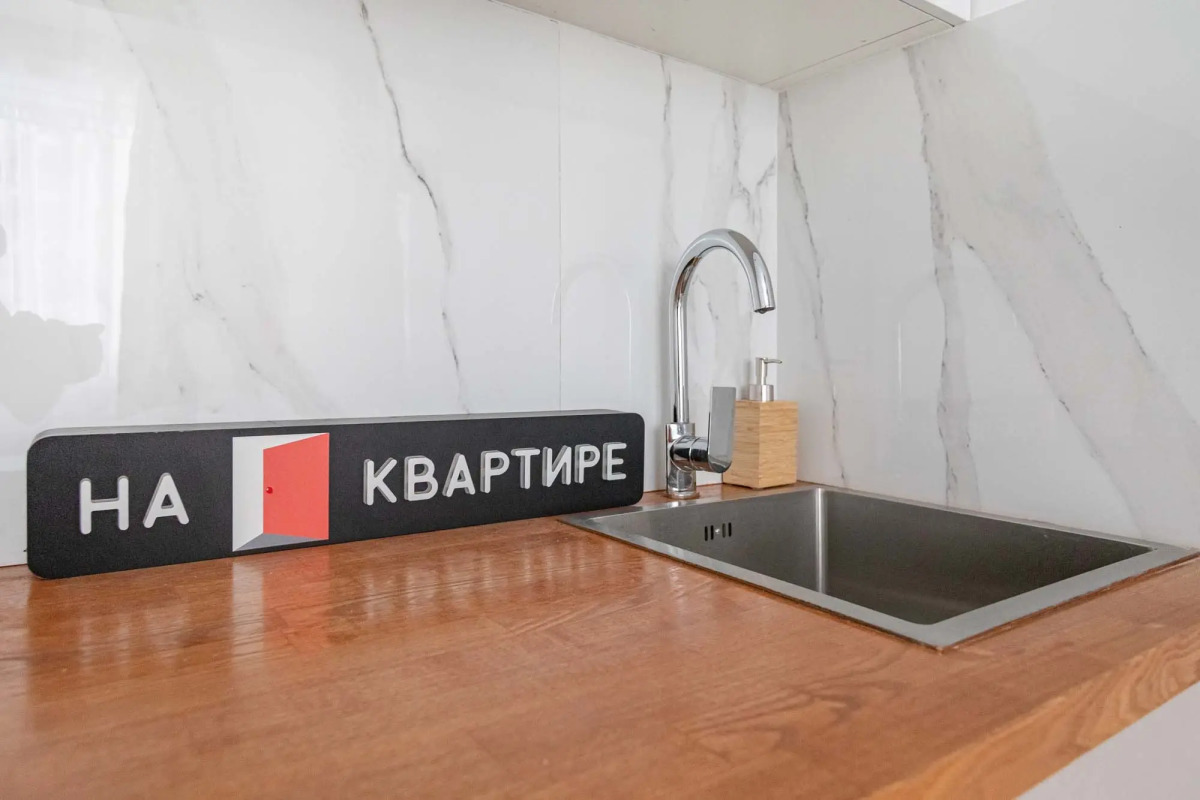 Апартаменты Нормандия