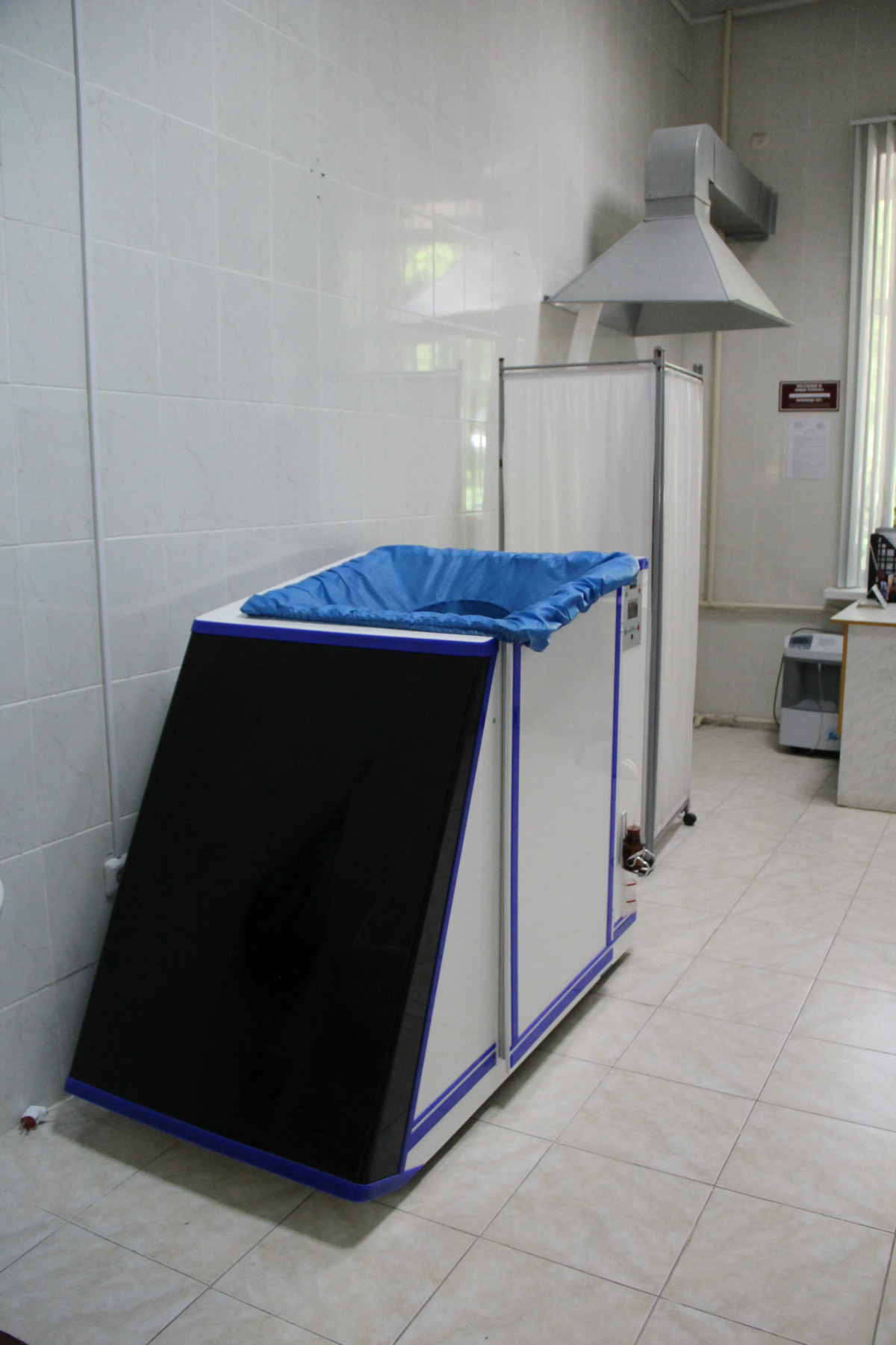 Клинический центр Медицинского центра Юность