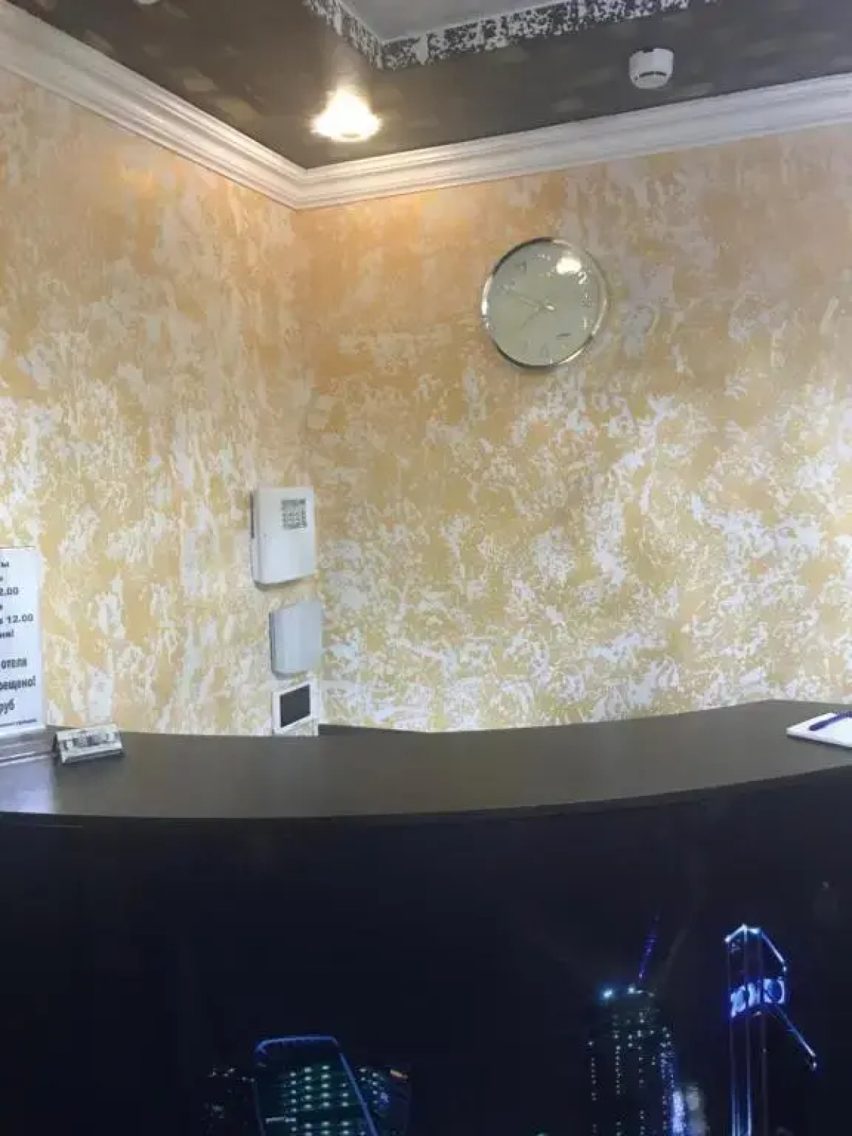 Отель Uyut on Belovejskaya