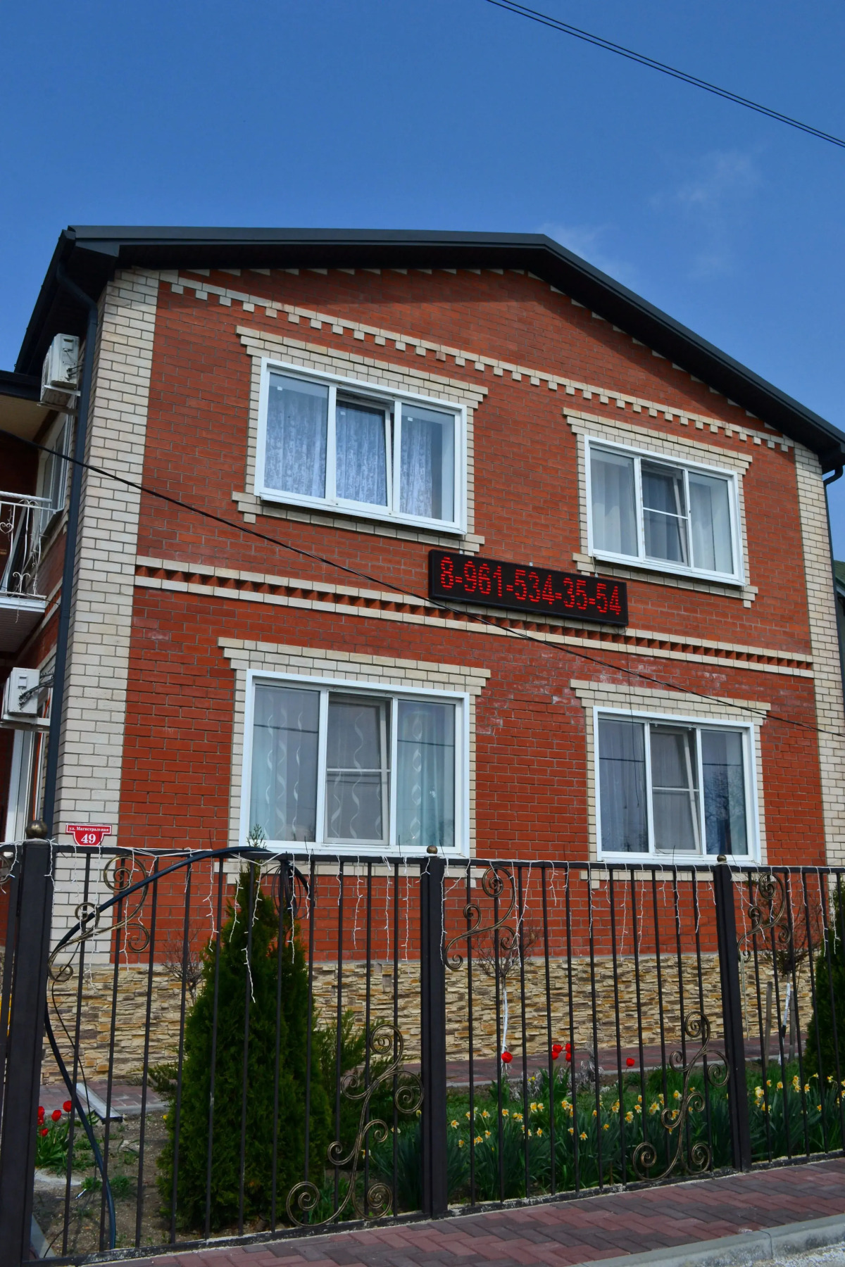 Гостевой дом Империал