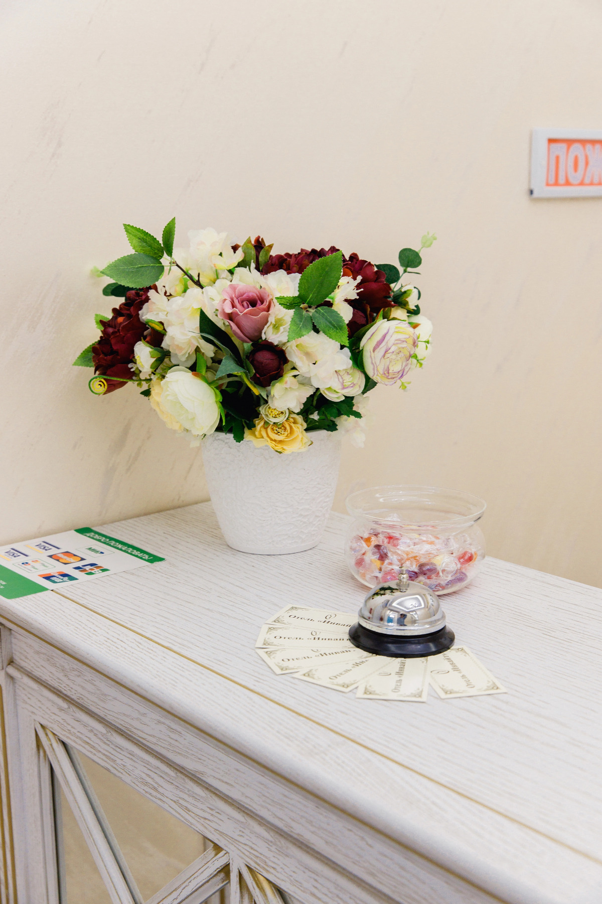 Отель Инвайт