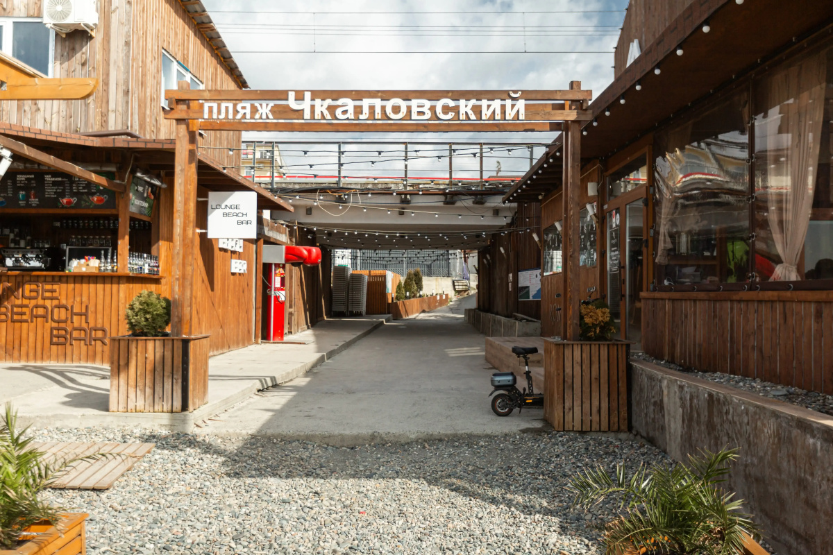 Гостевой дом Натали