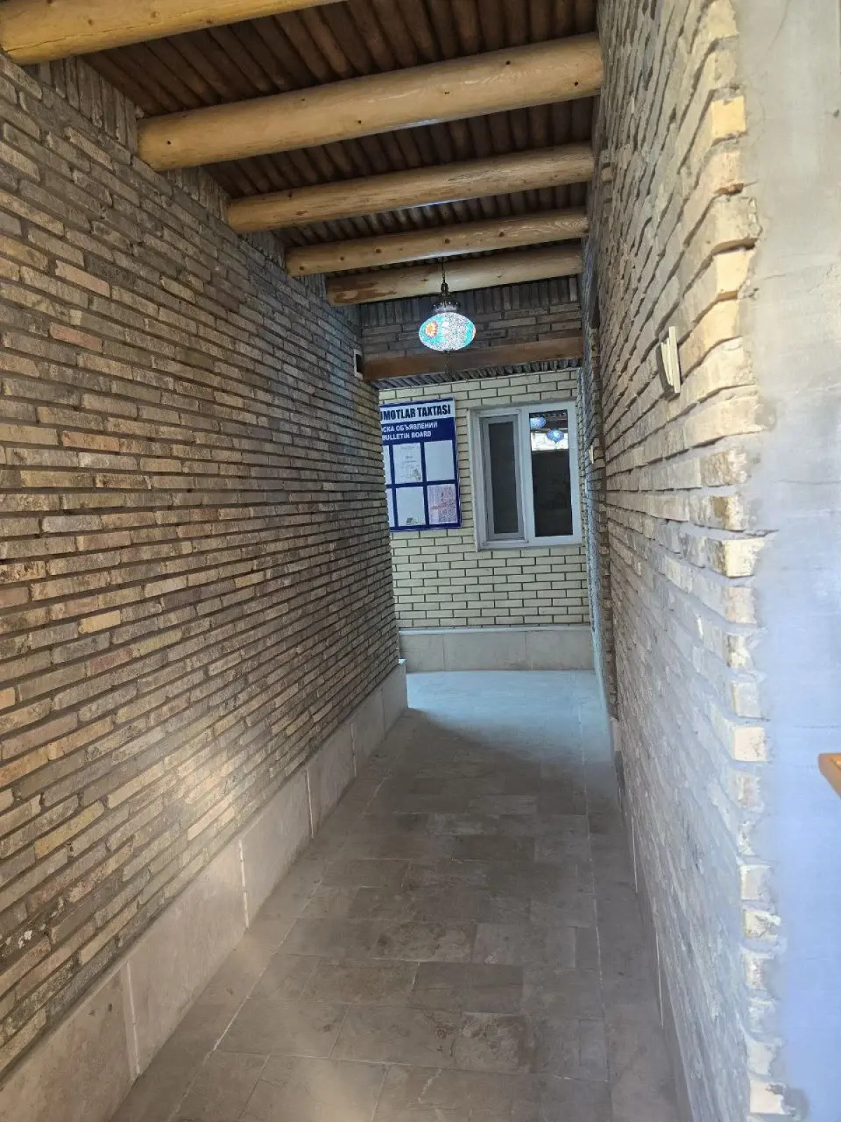 Гостевой дом ХАВАС