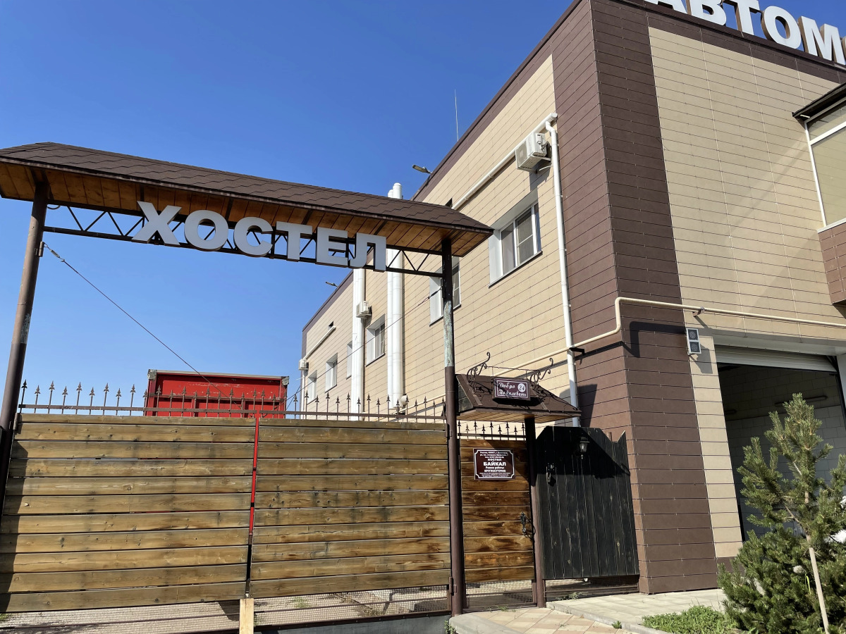 Хостел Байкал