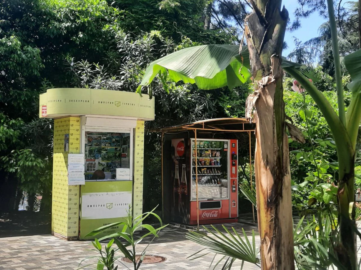 Апартаменты Пальма 5