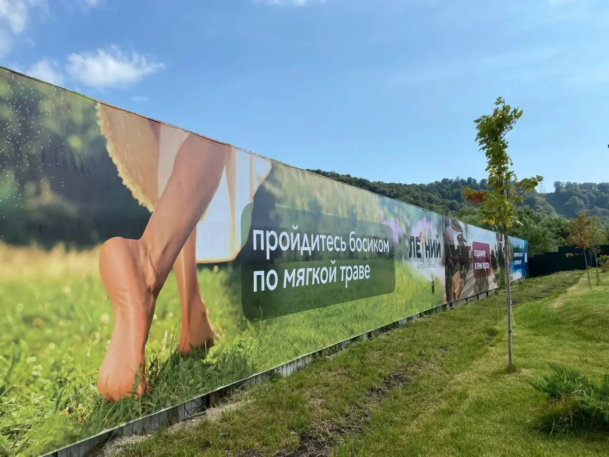 Квартира Капри Хаус Кудепста