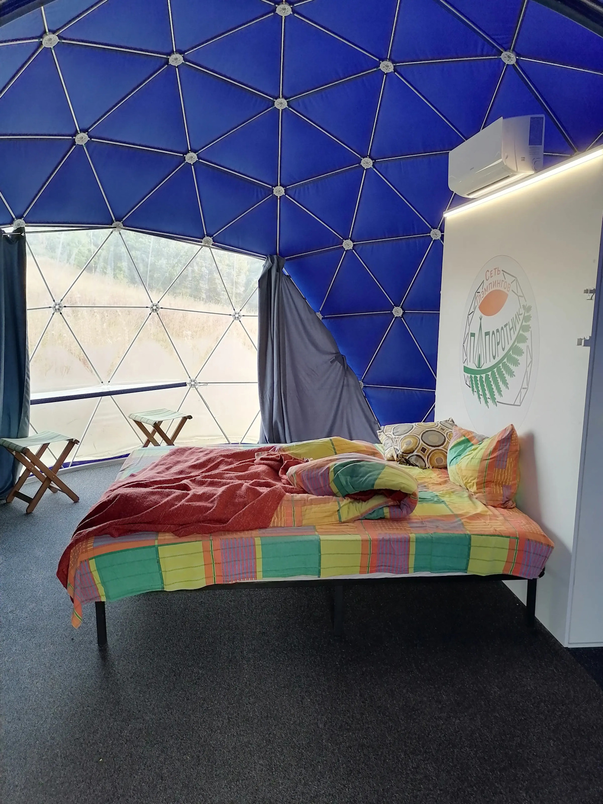 Глэмпинг Папоротник