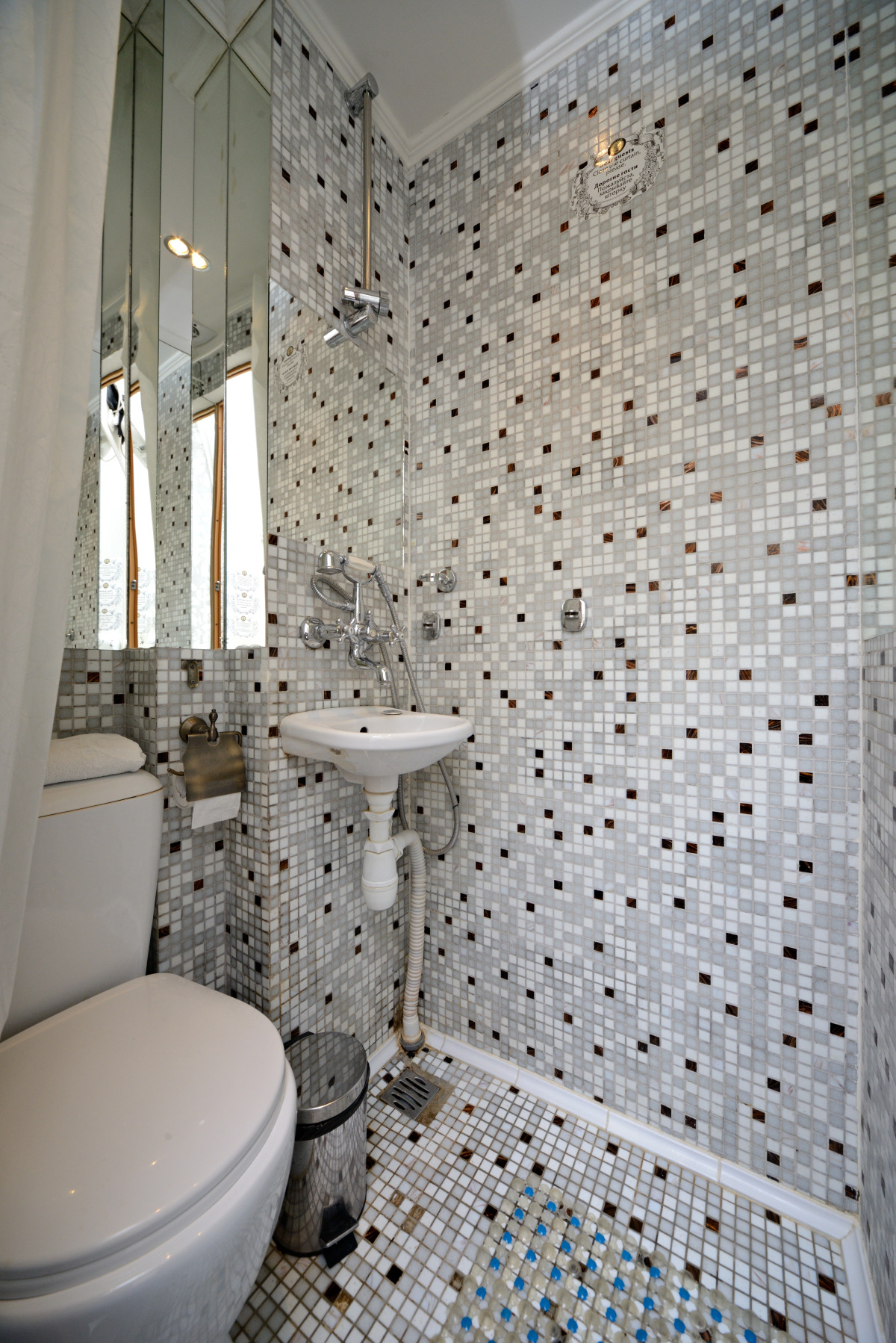 Меблированные комнаты Булгаков