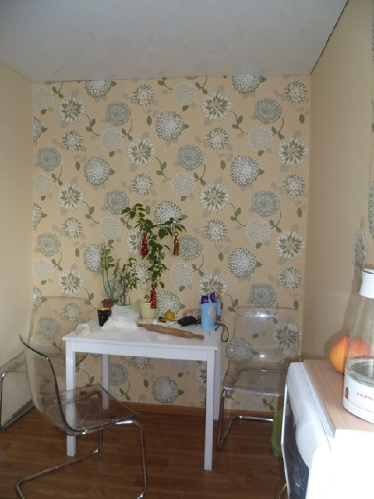 Мини-Отель Академия Уюта