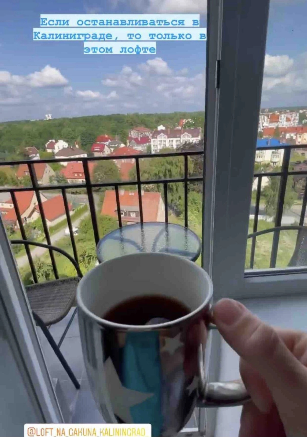 Квартира Loft на Гакуна