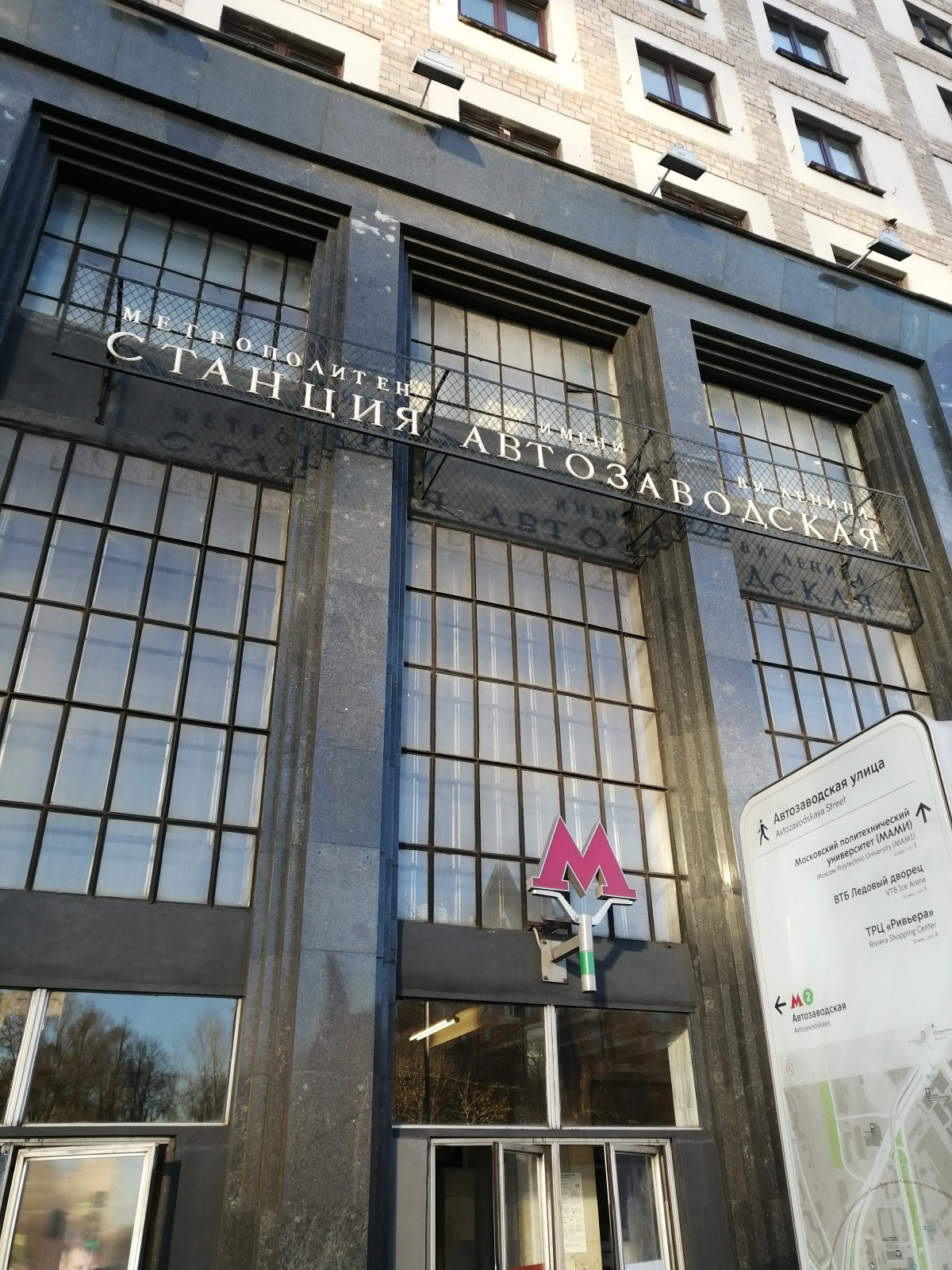 Апартаменты Листья на Автозаводской