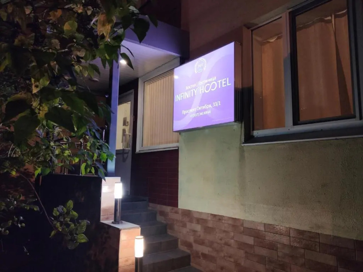 Жилые помещения Infinity