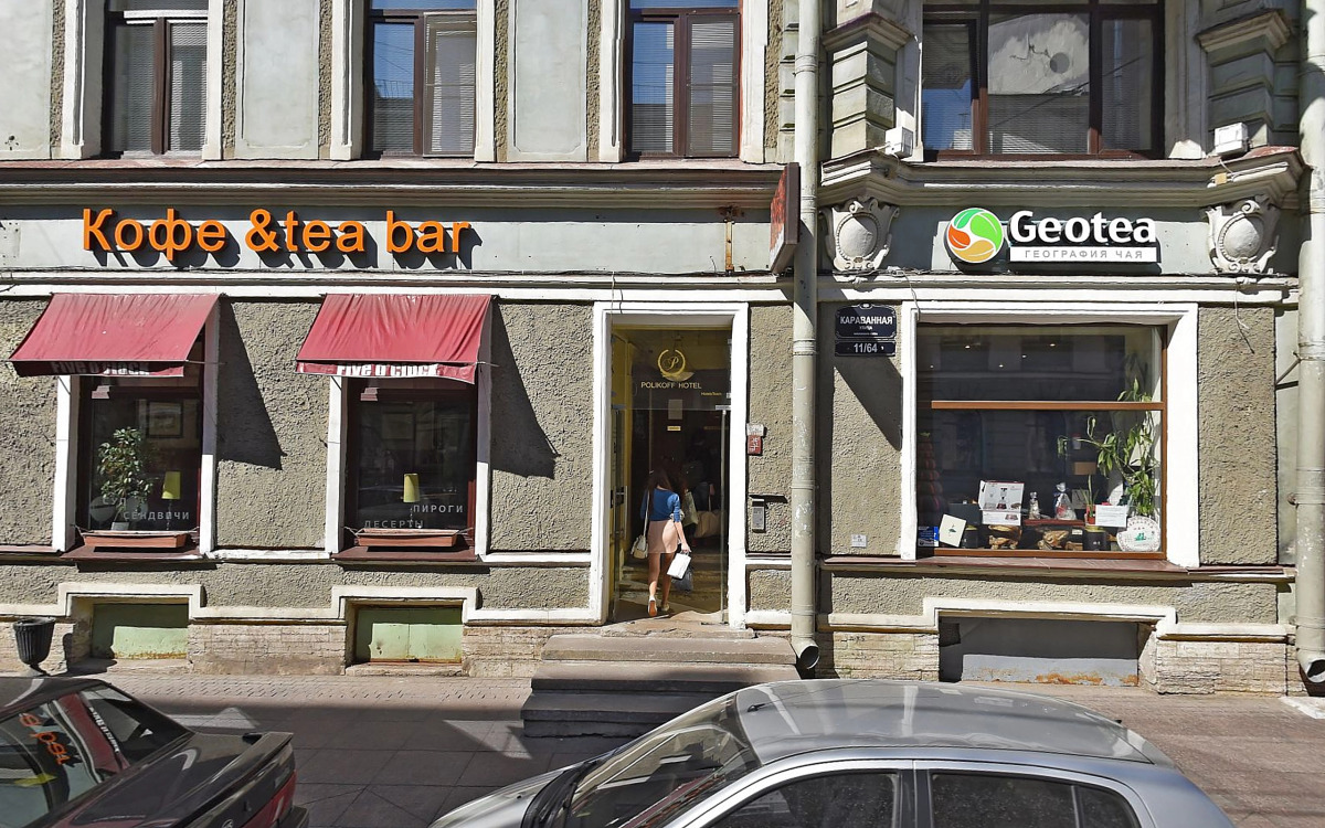 Гостевой дом Поликофф