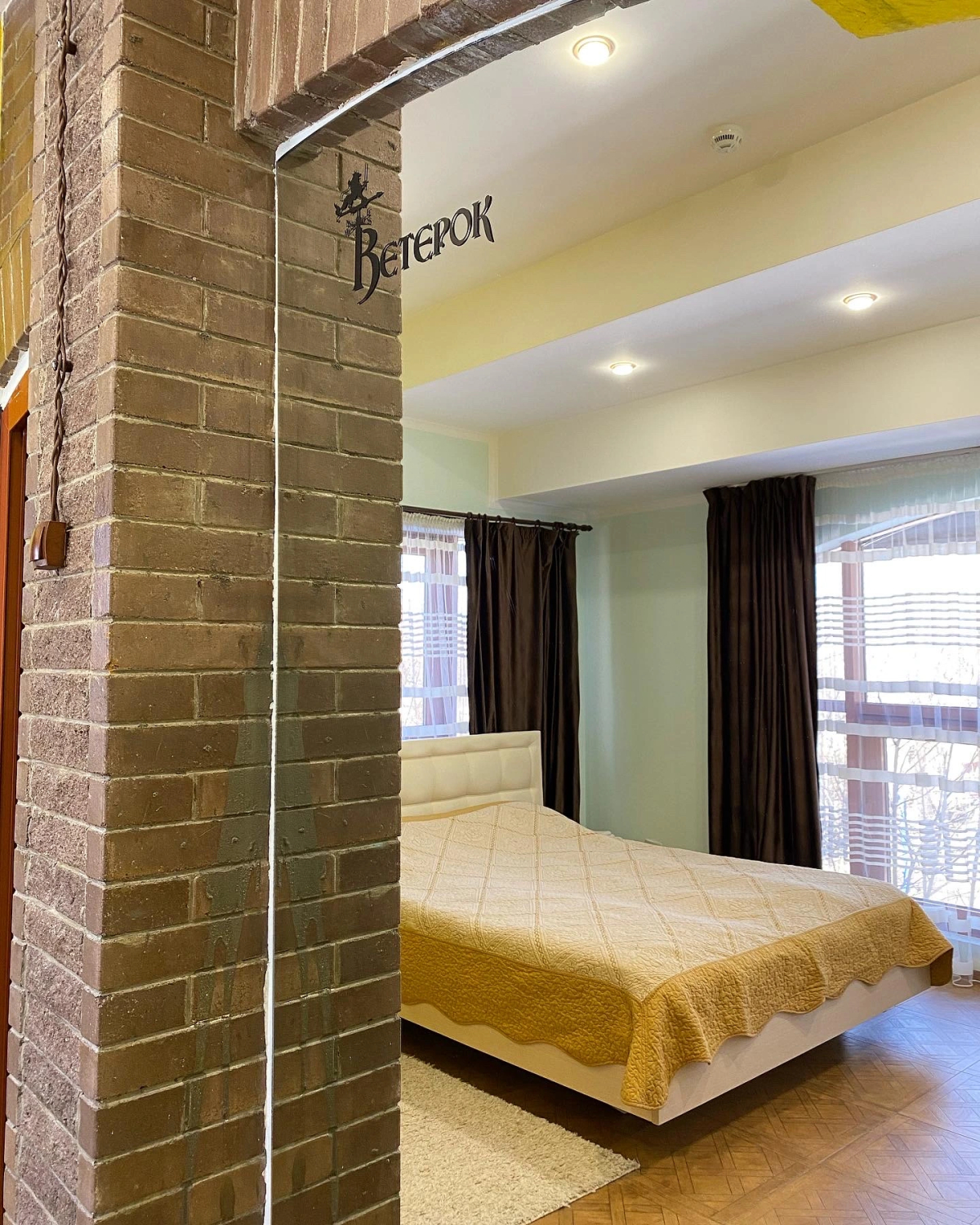 Гостинично-Ресторанный комплекс Ветерок