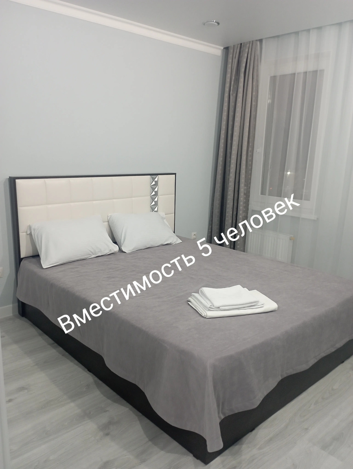 Квартира у Кремля, ДС Кристалл