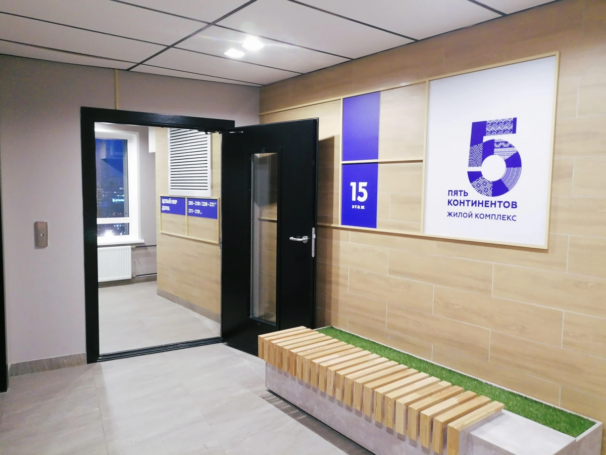 Квартира Министерство гостеприимства