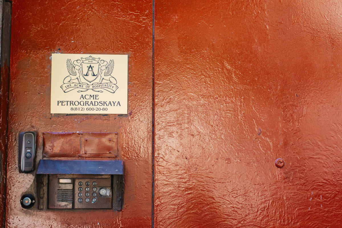 Гостевой дом Акме Петроградская