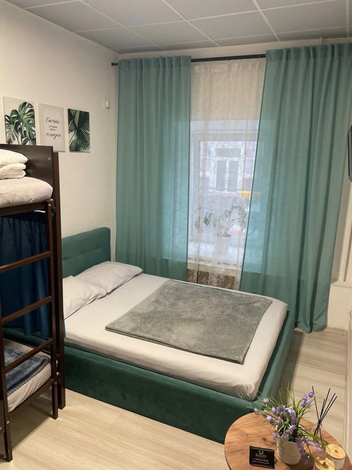 Хостел Kazan