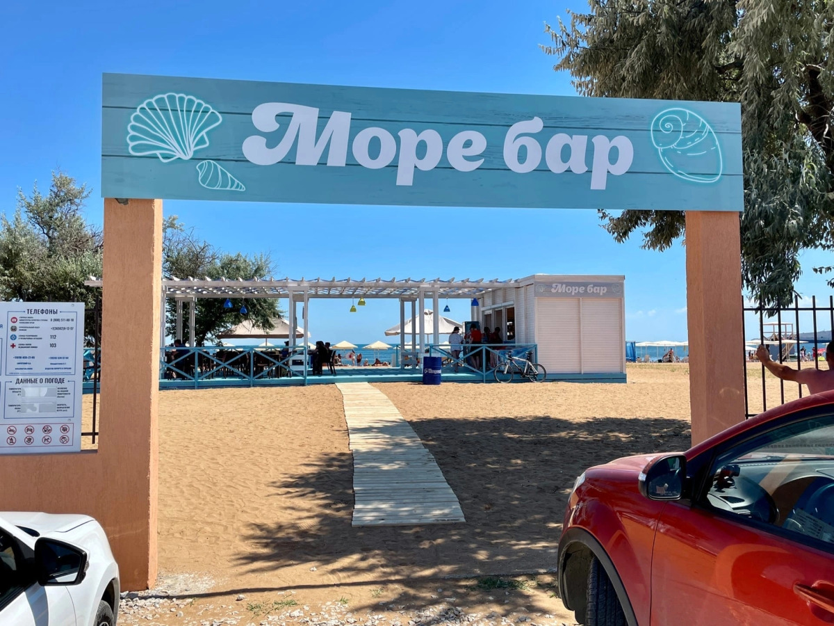 Гостевой Дом Фортуна