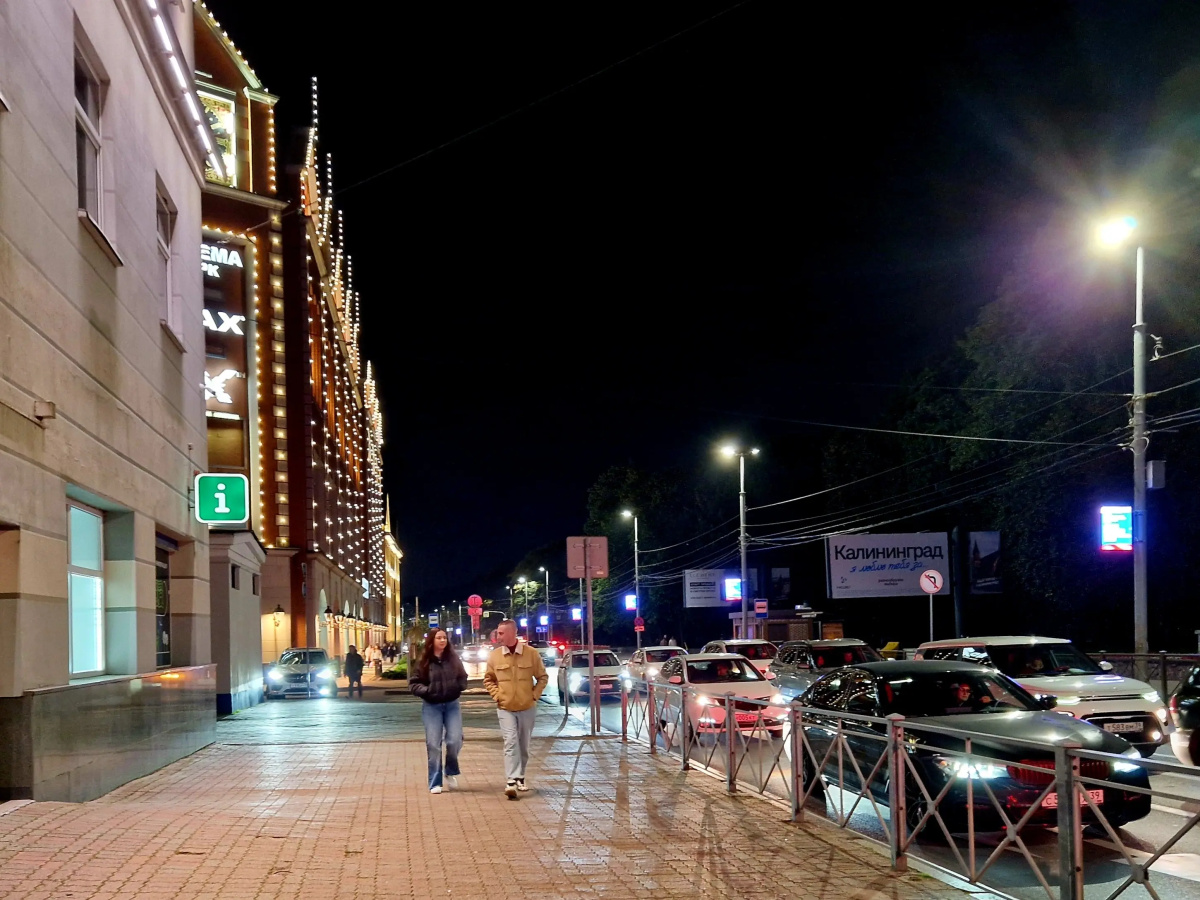Квартира Апартаменты в Центре Калининграда. "Любимый центр"