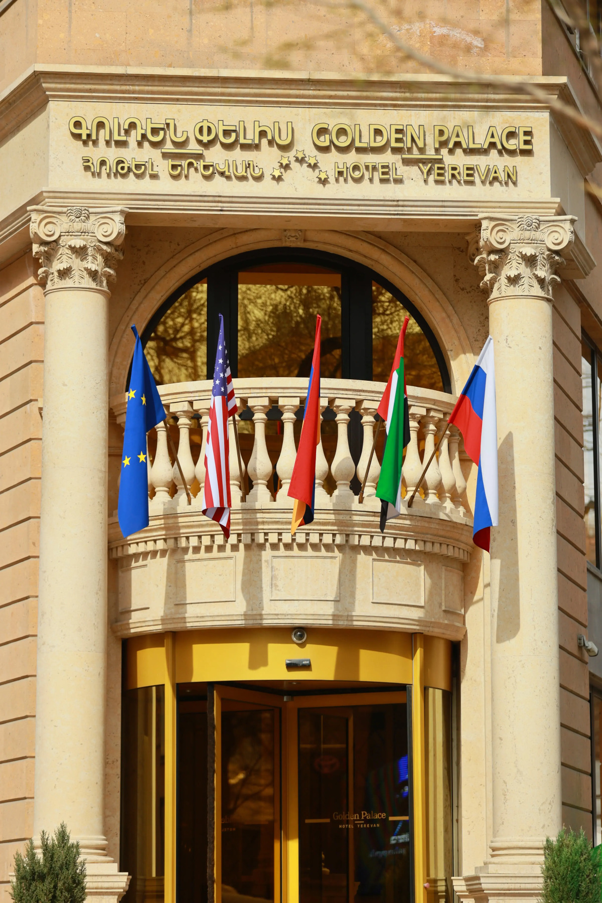 Отель Golden Palace Hotel Yerevan