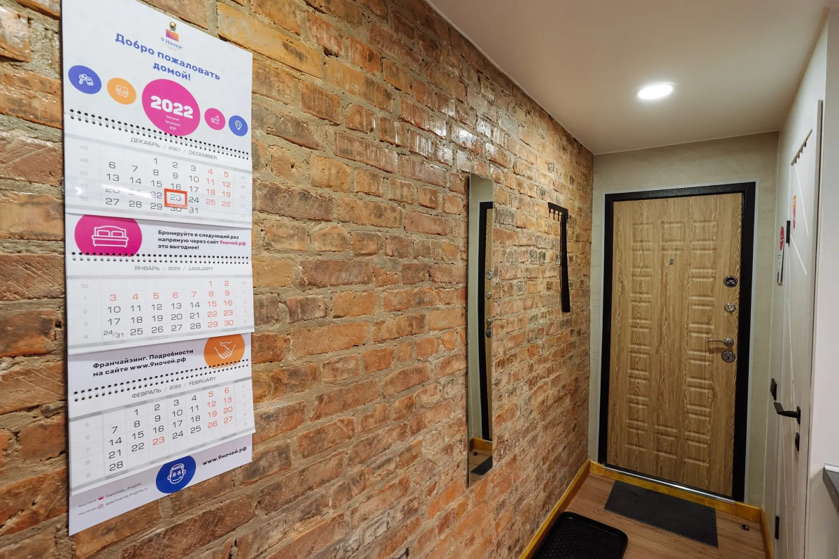 Апартаменты «9 ночей» Герцена 31а №2