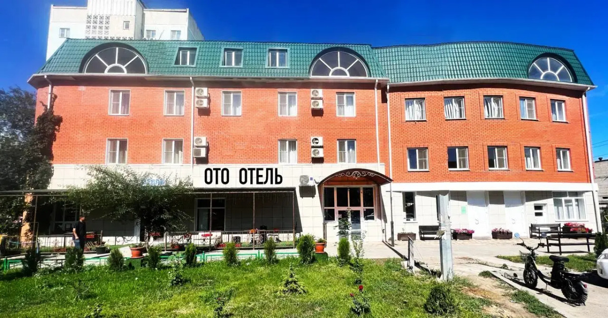 Отель ОТО  Астрахань