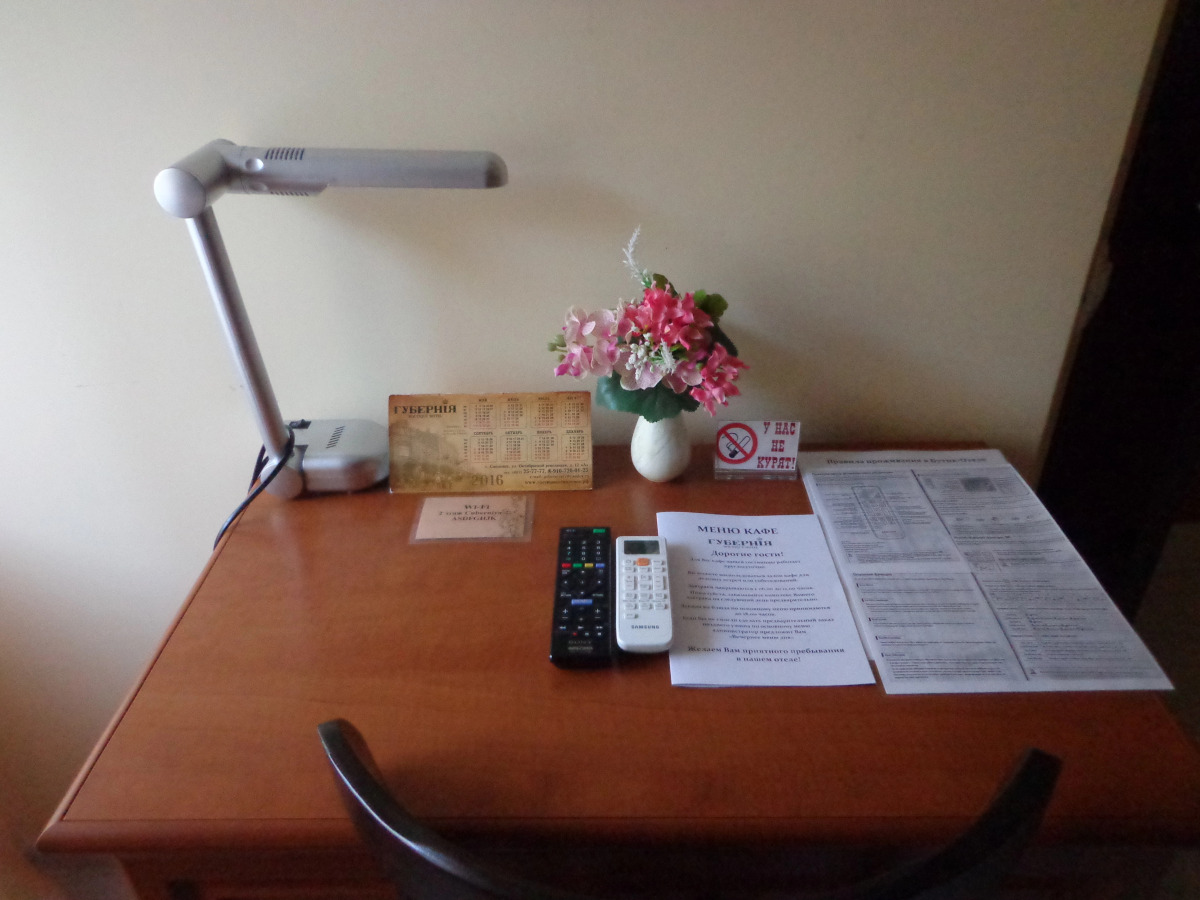 Мини-отель Губерния