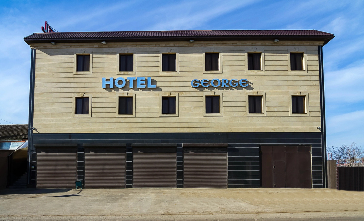 Отель George