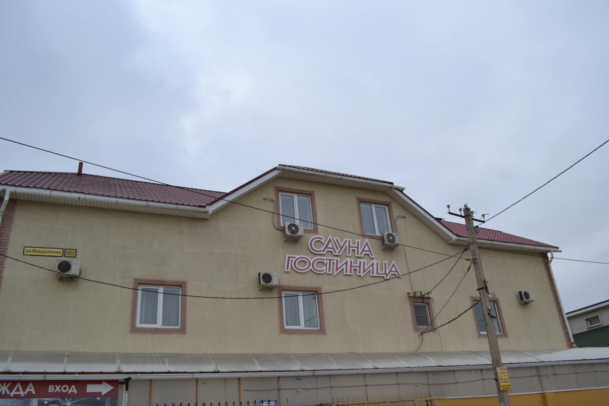 Мини-отель Мед