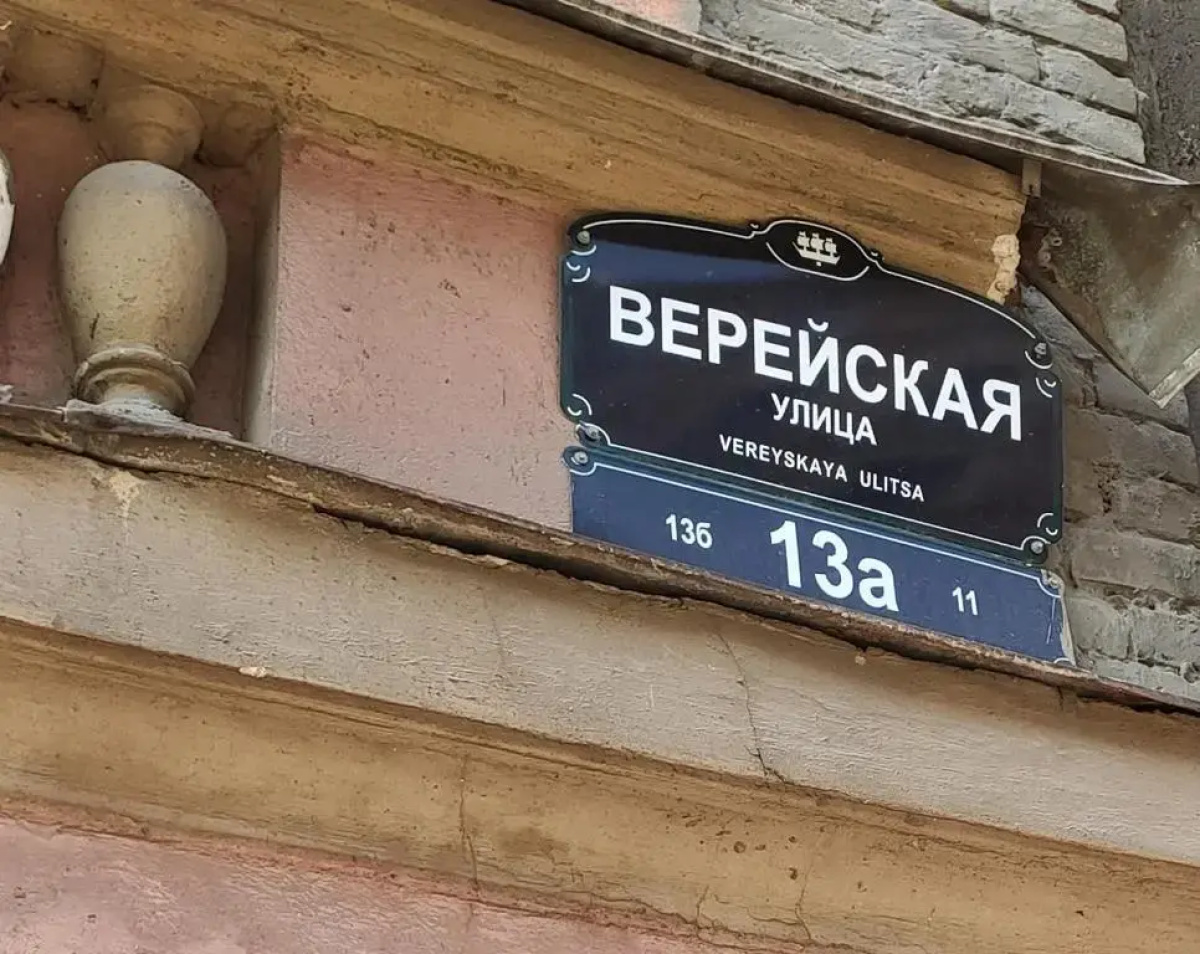 Апартаменты Шума.нет 2