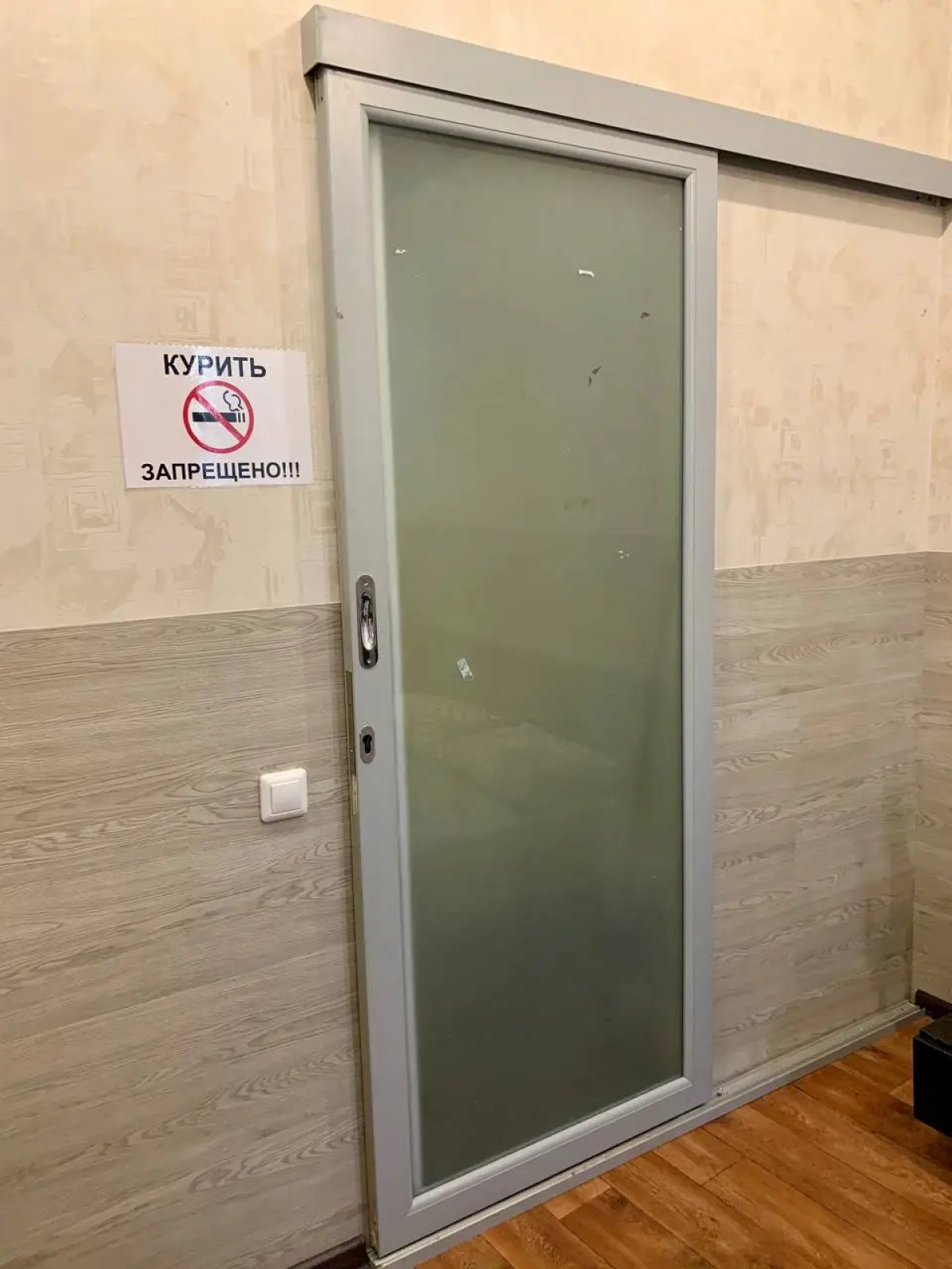 Апартаменты на Знамёнщикова