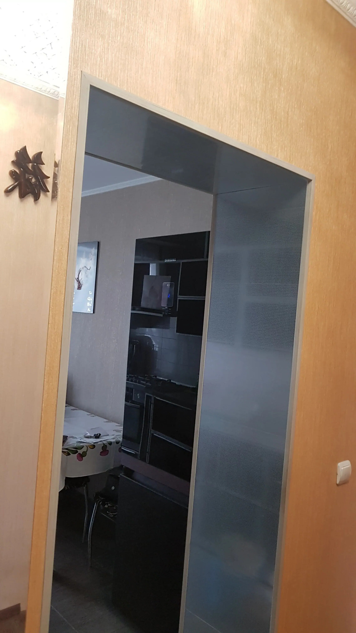 Квартира На 9-ом Небе