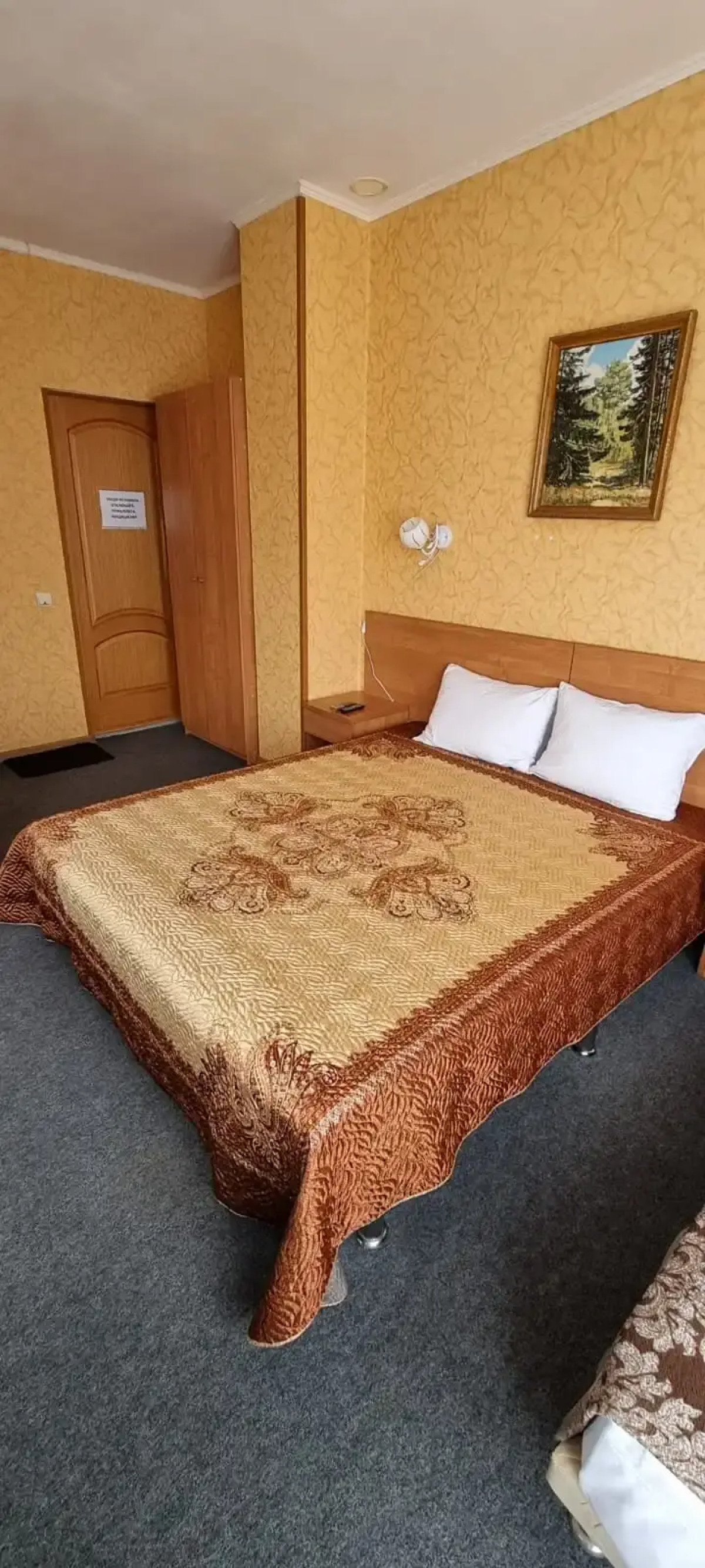 Гостевой дом Фантазия