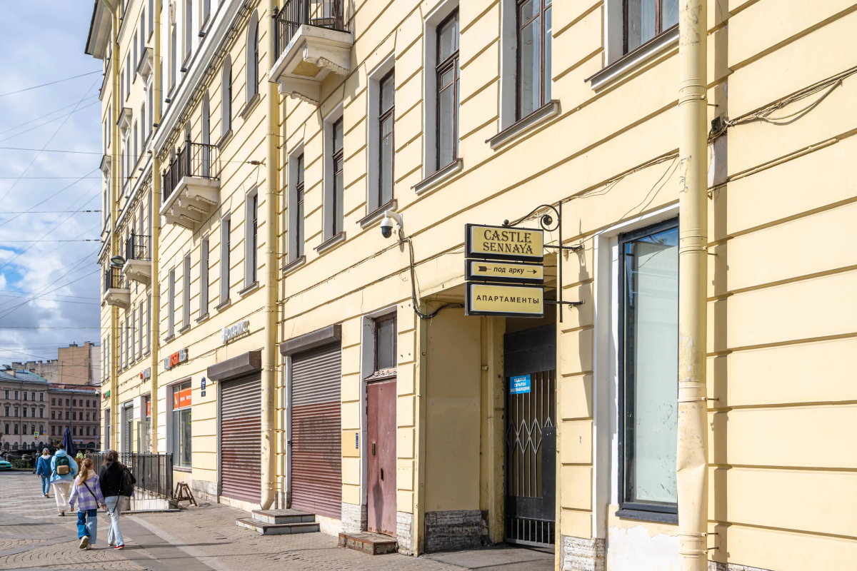 Гостевой дом Касл Сенная