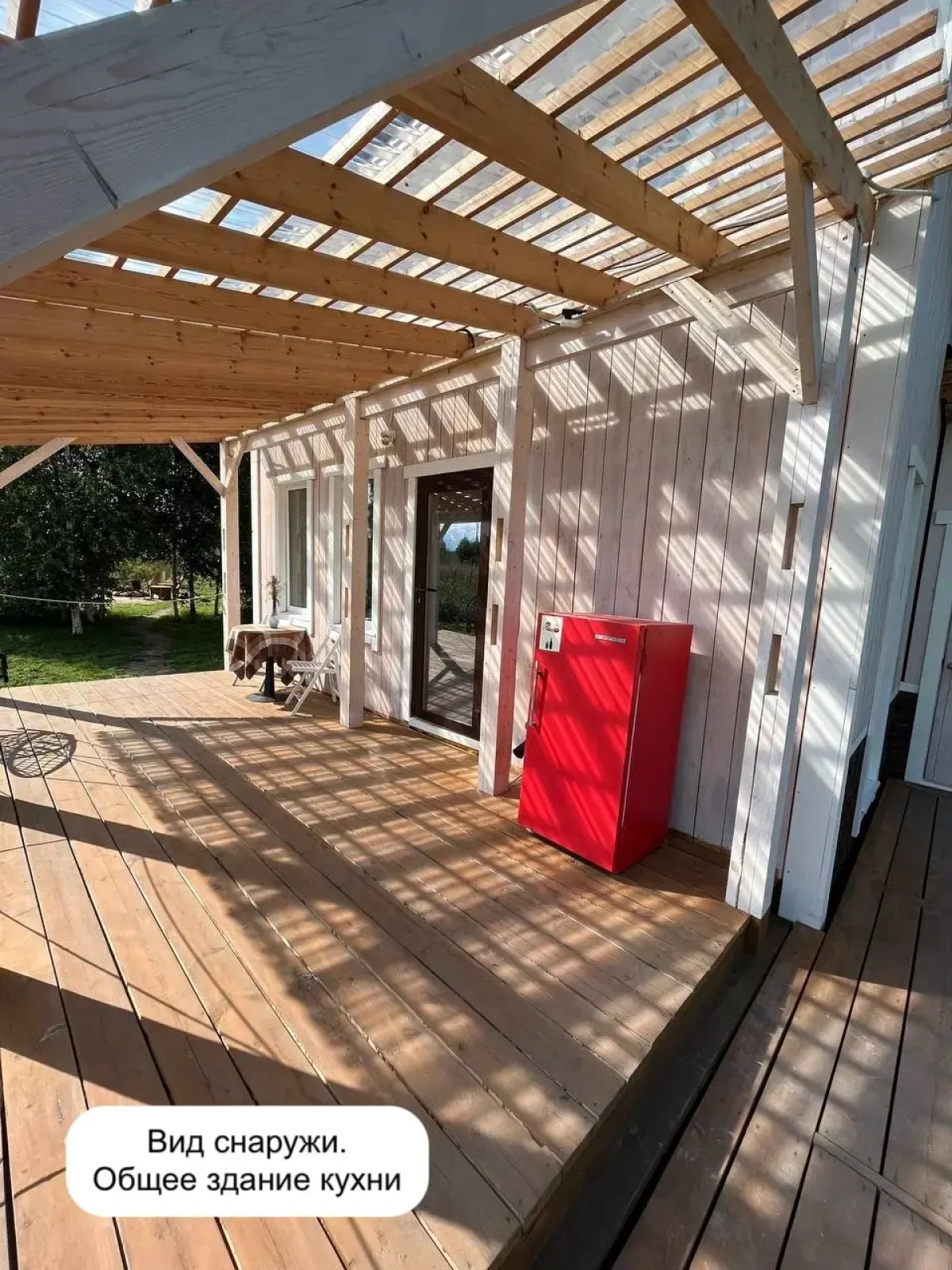 Глэмпинг Ракита