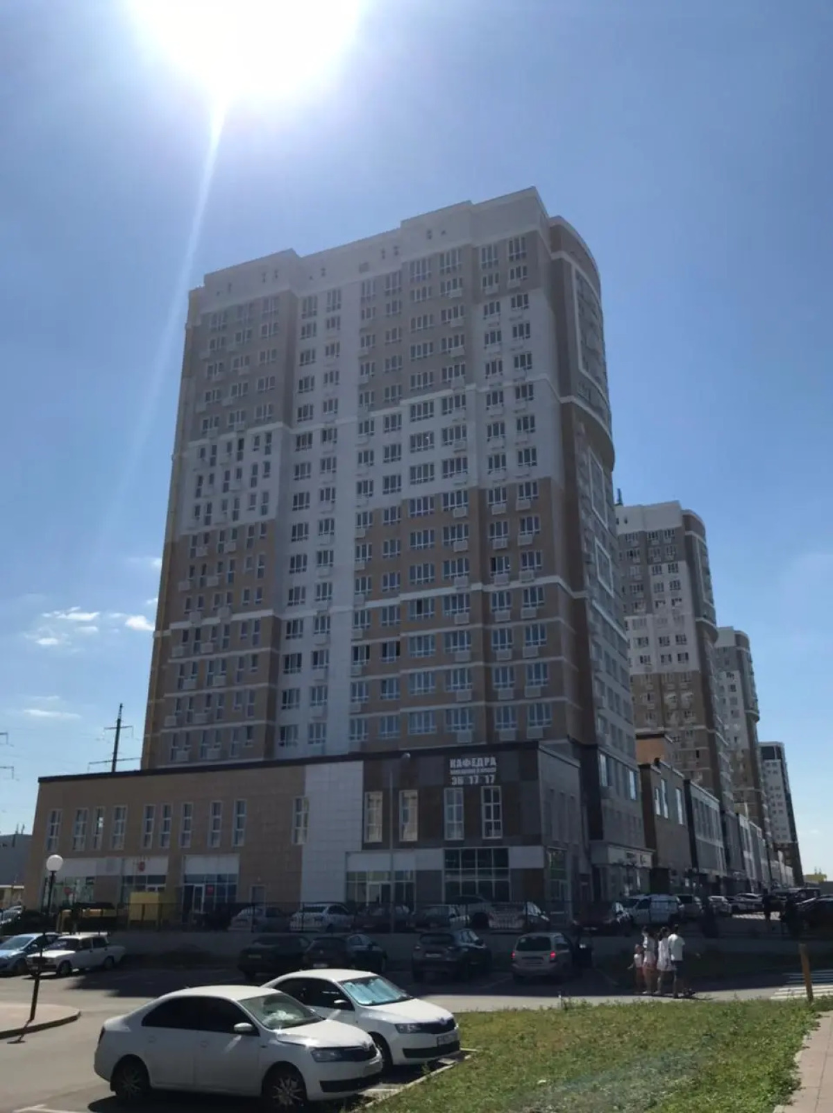 Апартаменты Панорама Сити