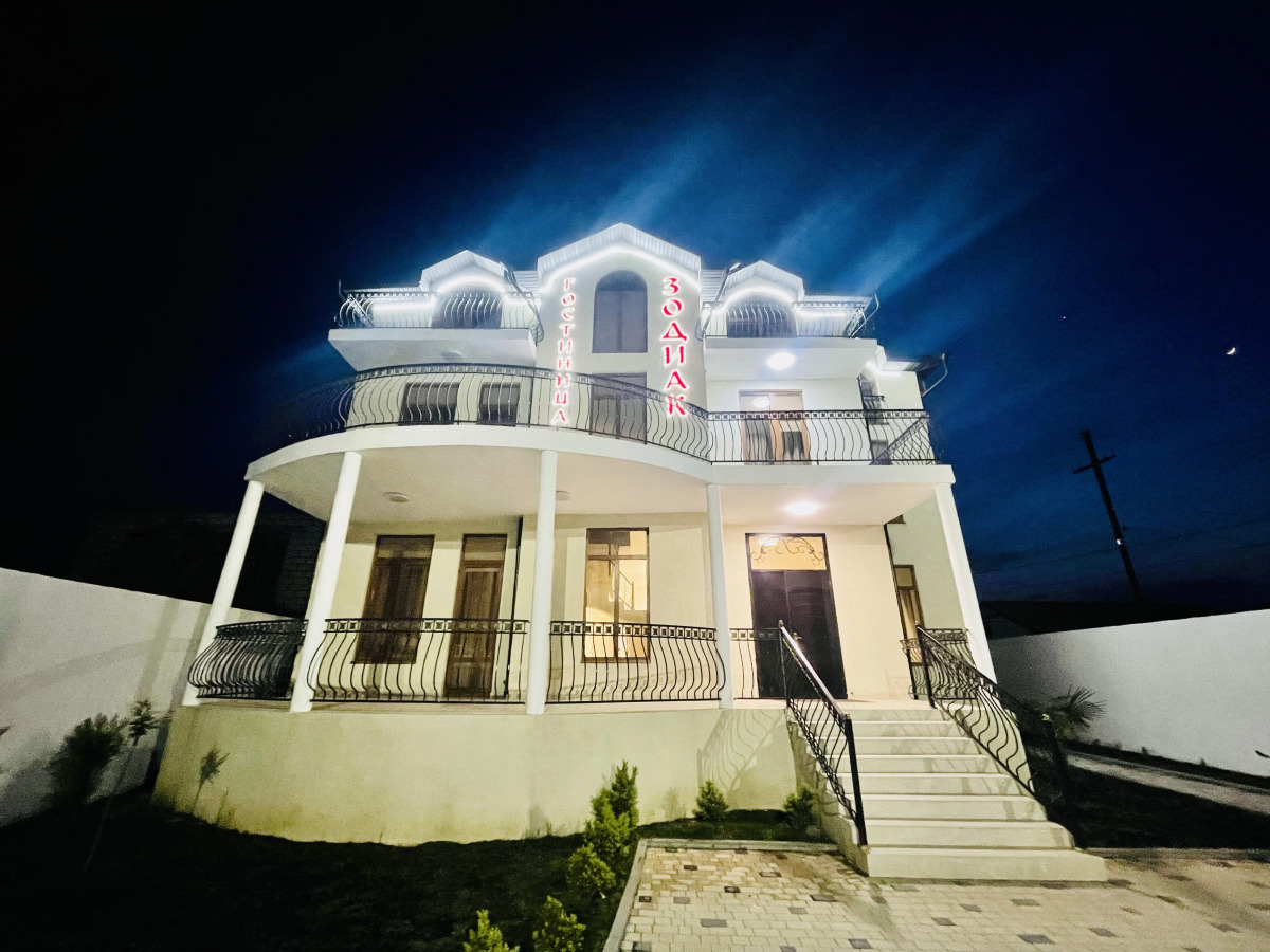 Отель Зодиак