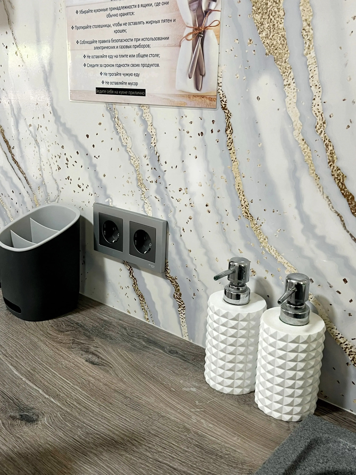 База отдыха Шалле