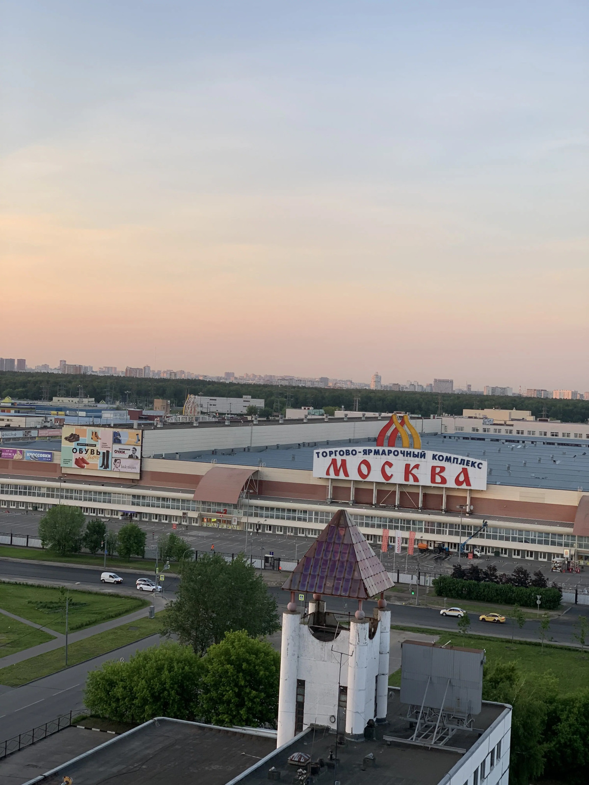 Апартаменты Уютная квартира возле ТЦ Москва