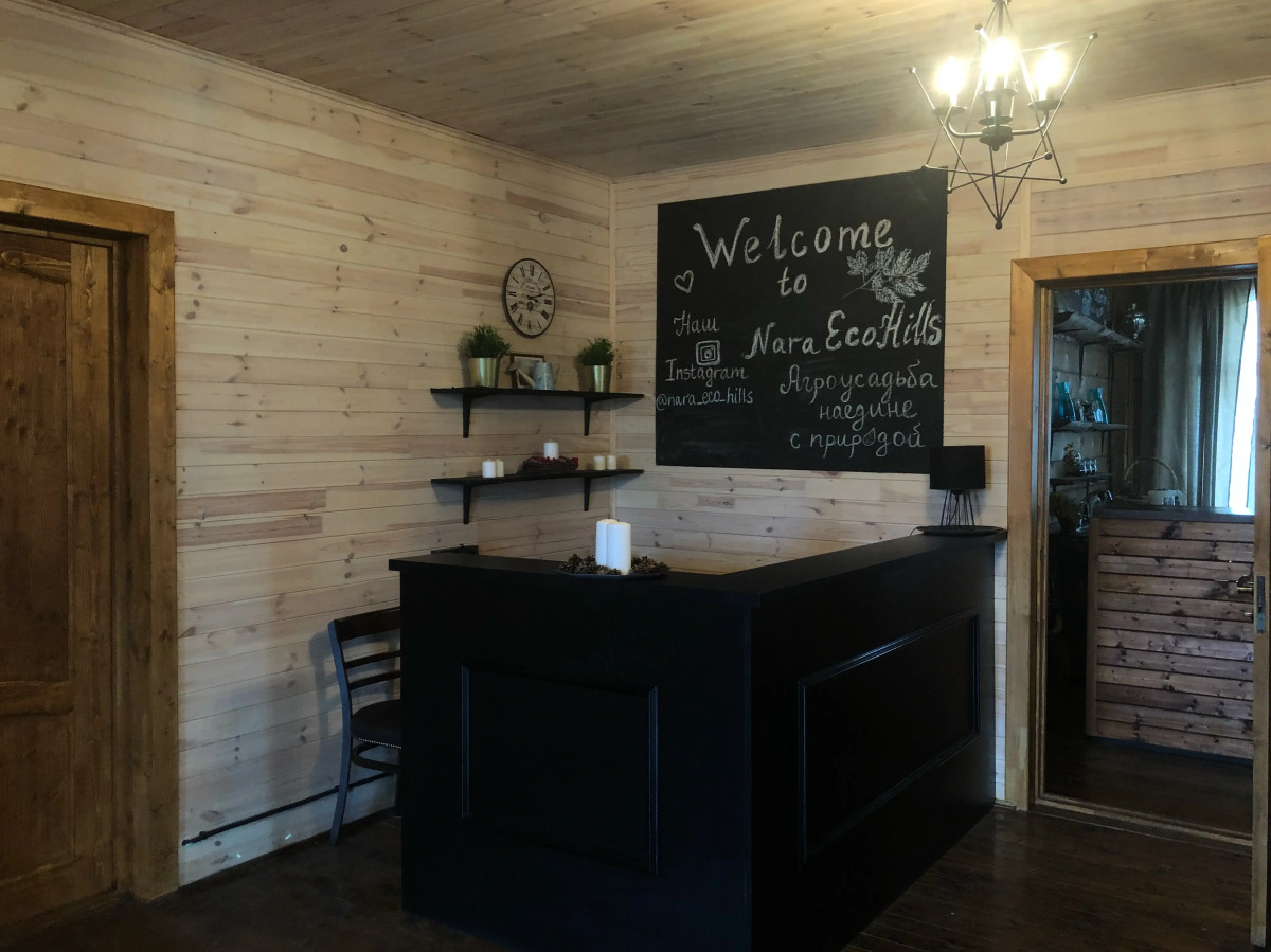 Гостевой Дом Агроусадьба NaraEcoHills