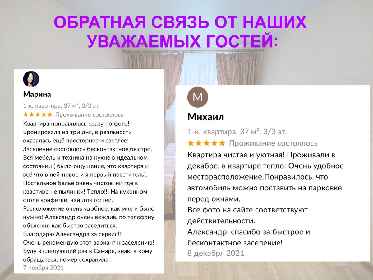 Квартира в Крутых Ключах