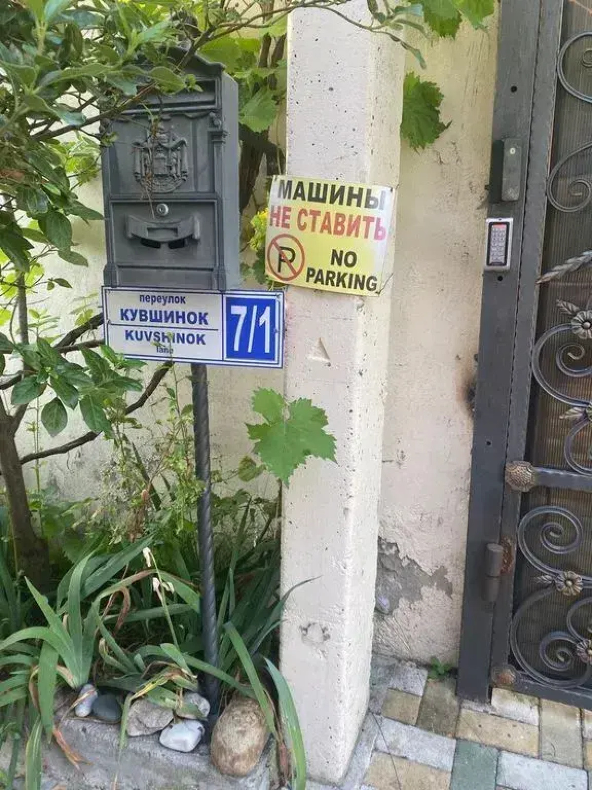 Квартира на Кувшинок 7к1 22