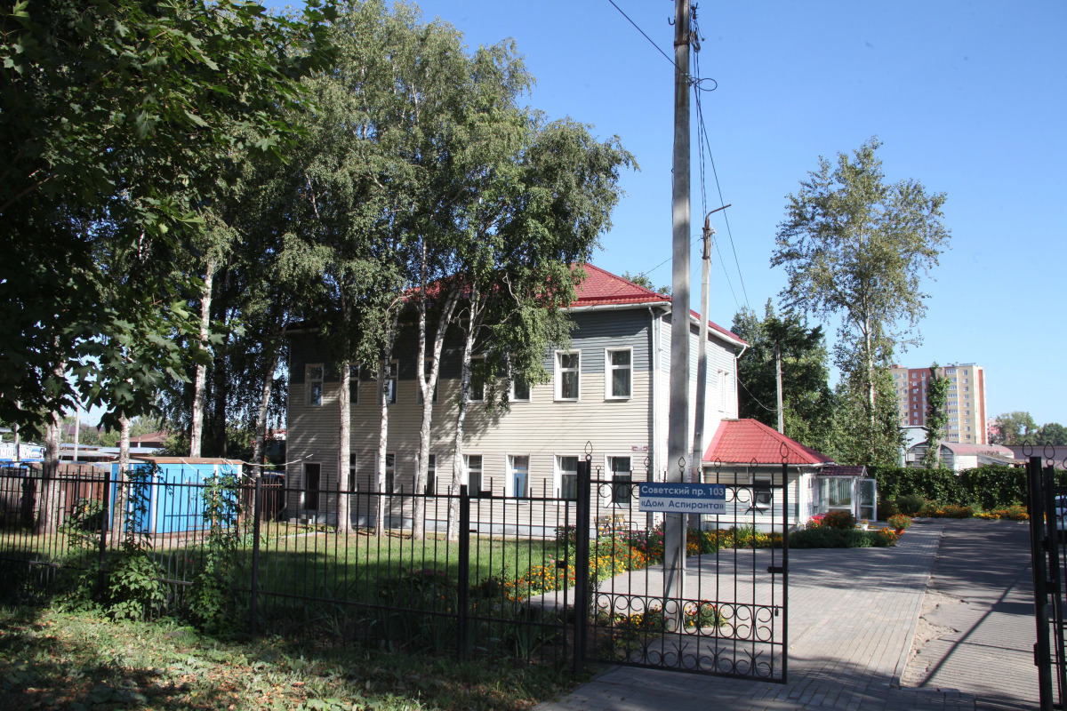 Мини-отель Дом аспиранта