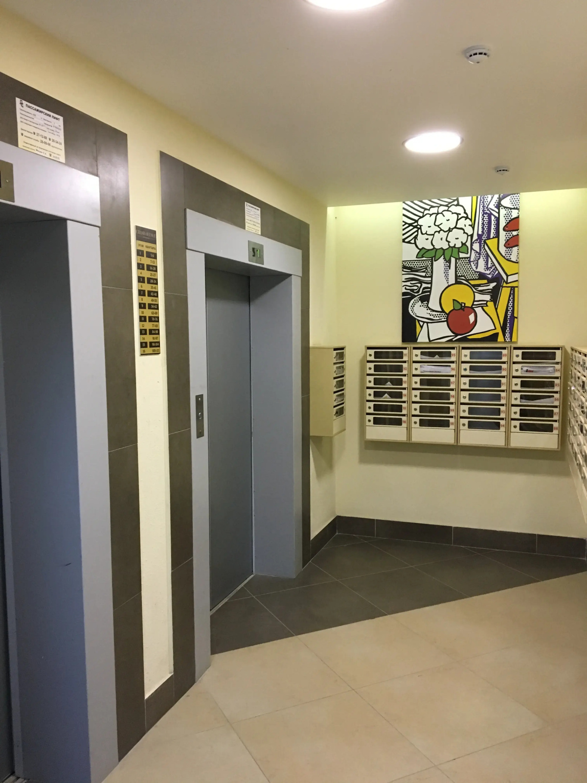Апартаменты Comfort House