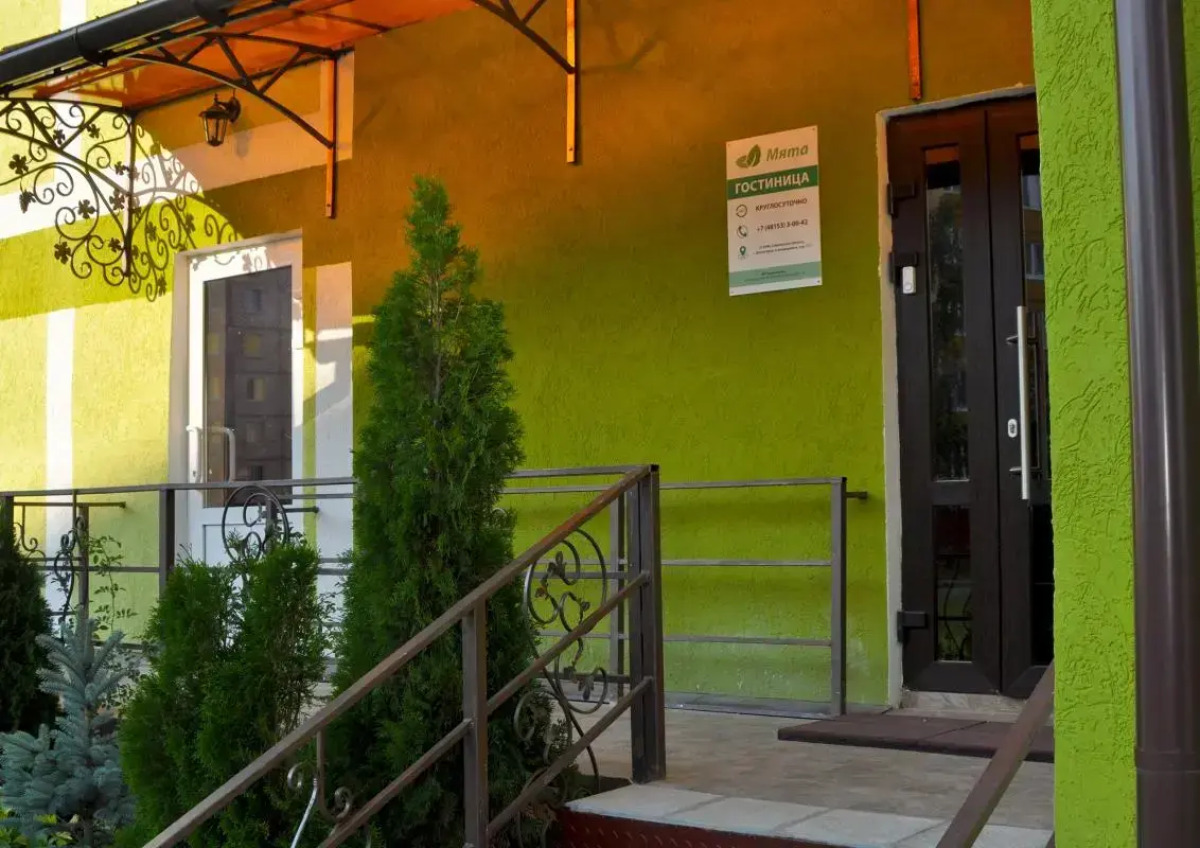 Гостиница "Мята"